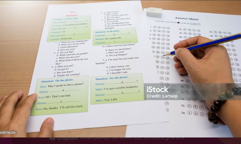 اختبار اسبوعي منزلي لتحديد المستوى لطلبة الصف الثاني ثانوي - الترم الثاني ( 1 )